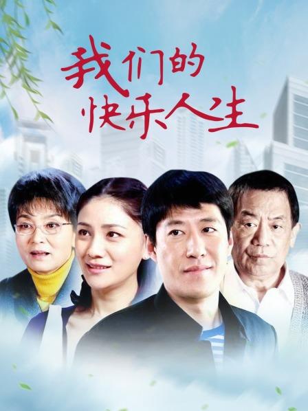 活捉一只云儿吖-抖音系列+吾王黑丝ZW[8V/577MB]